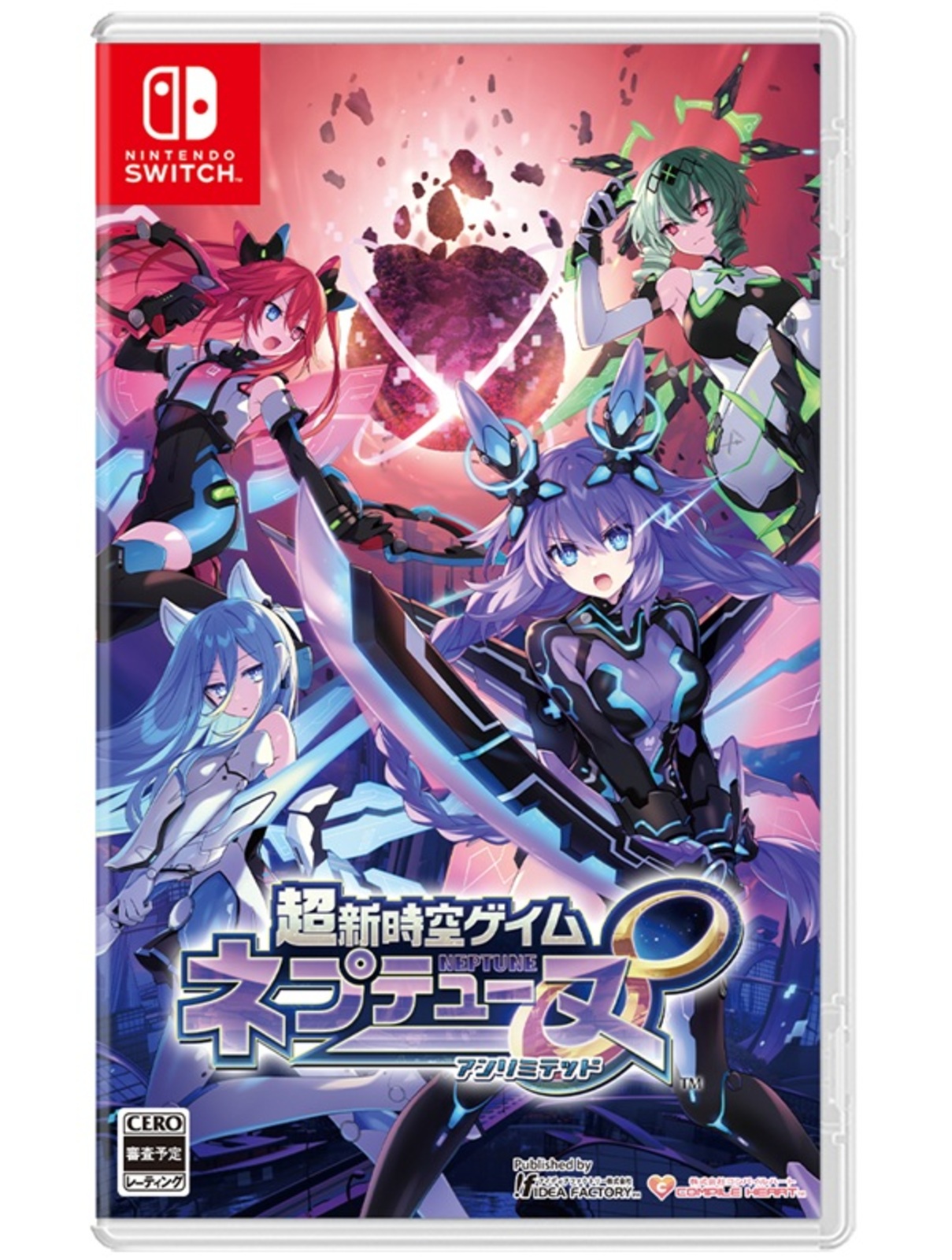超新時空ゲイム ネプテューヌ∞ 通常版