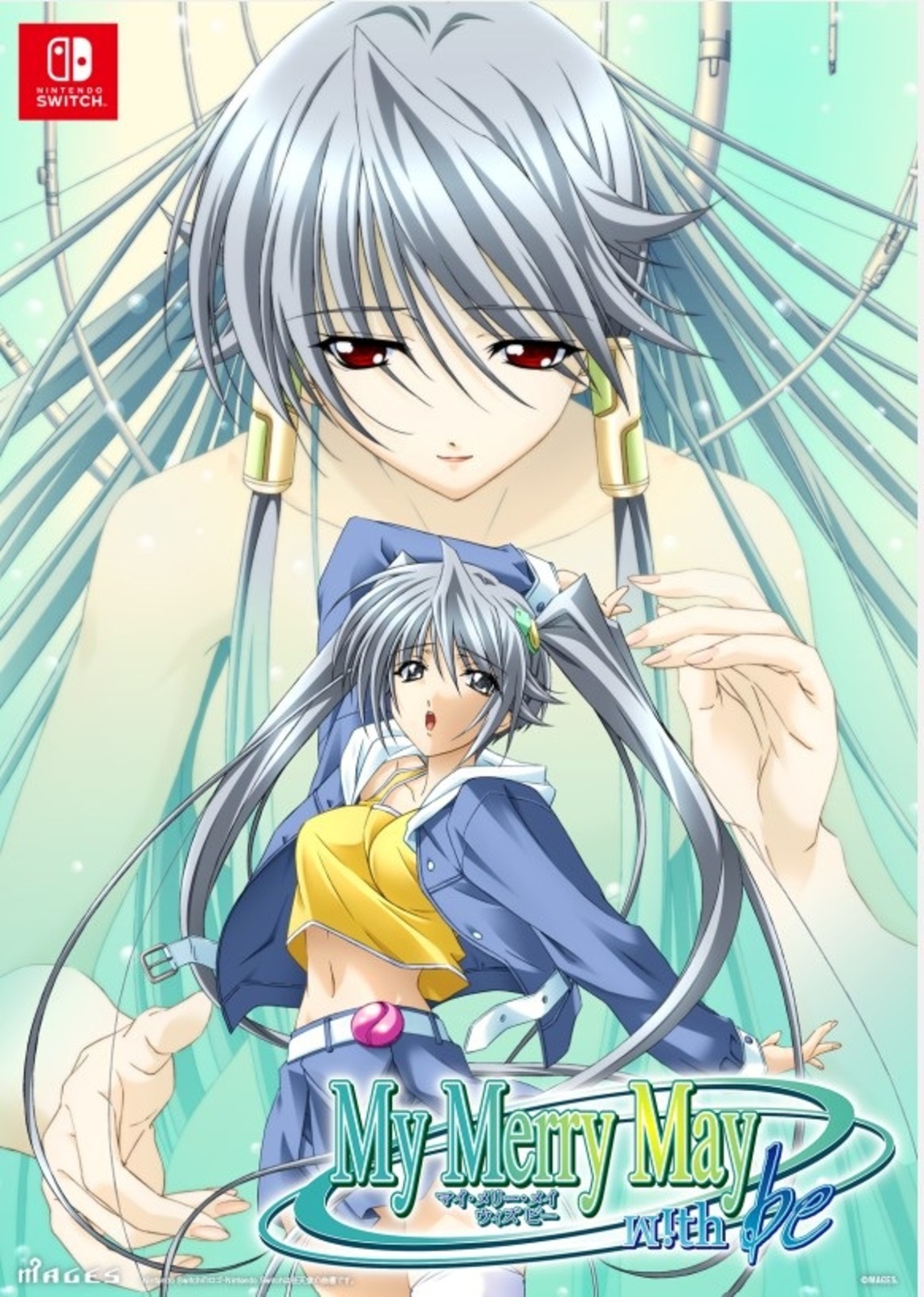 My Merry May with be 限定版