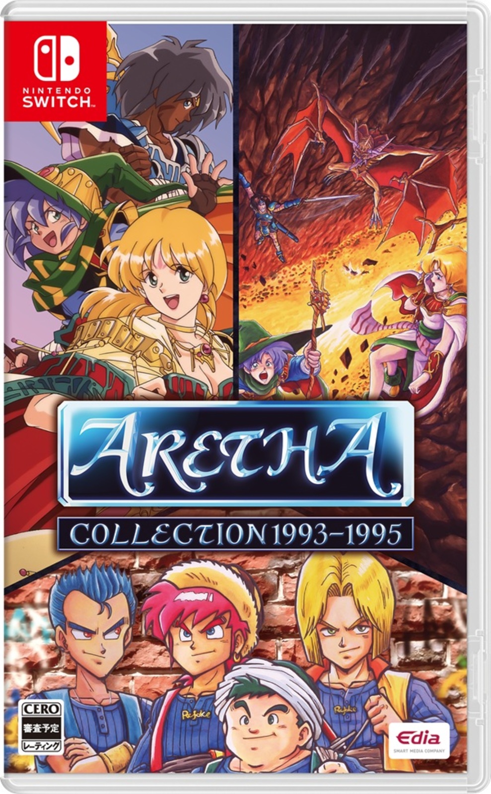 アレサCOLLECTION 1993-1995 通常版