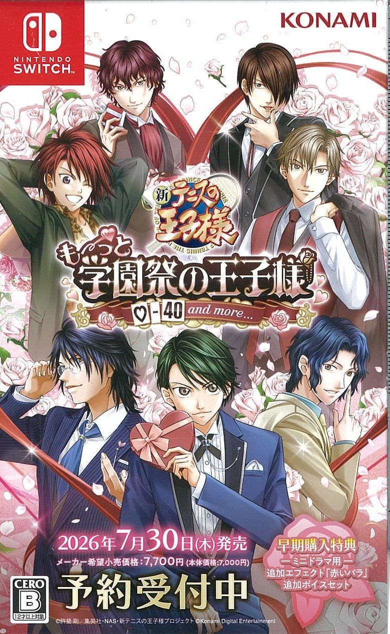 テニスの王子様 も~っと 学園祭の王子様 □-40 and more... 通常版