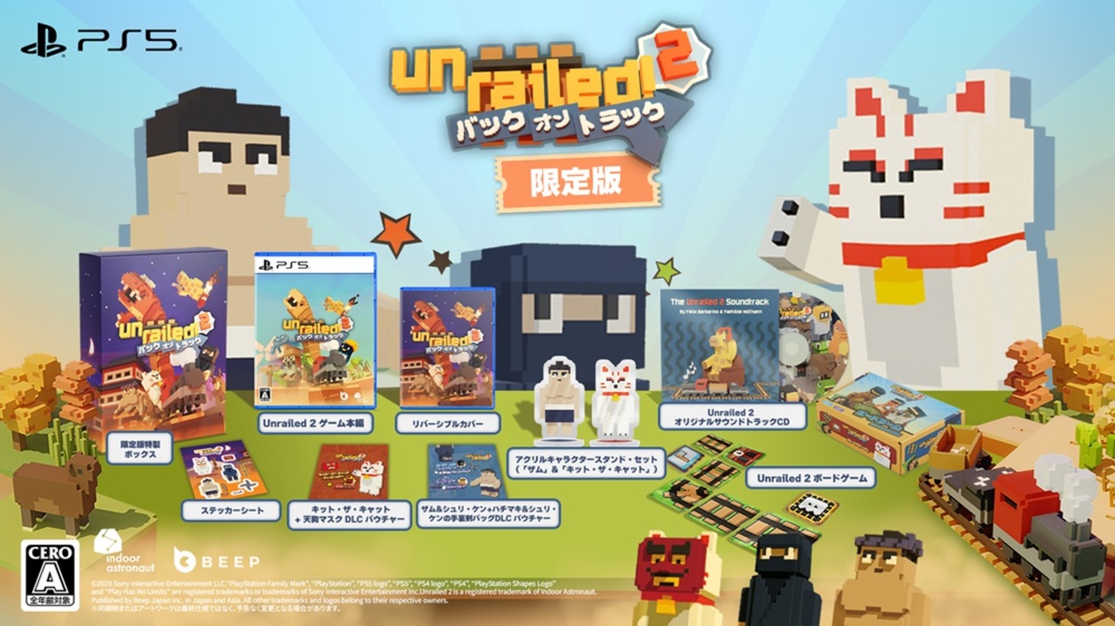 UNRAILED 2: Back on Track 限定版