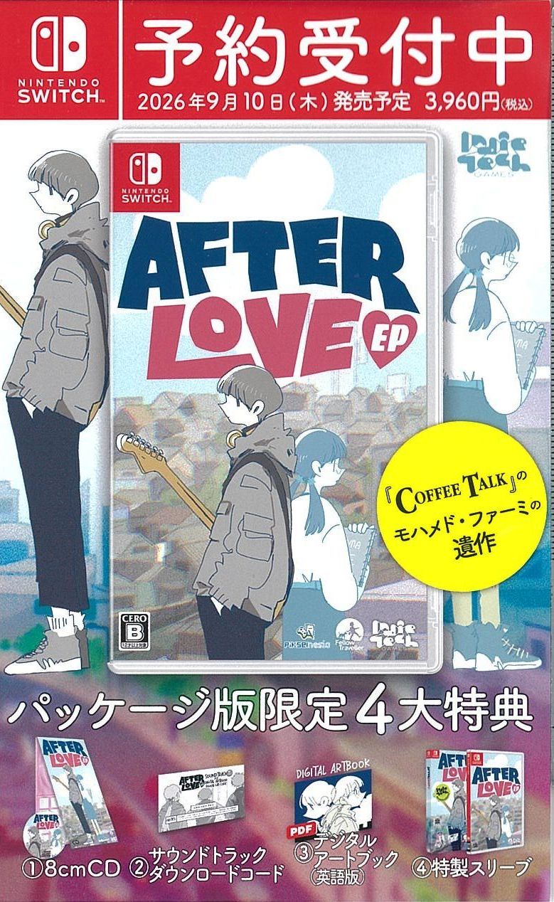 Afterlove EP