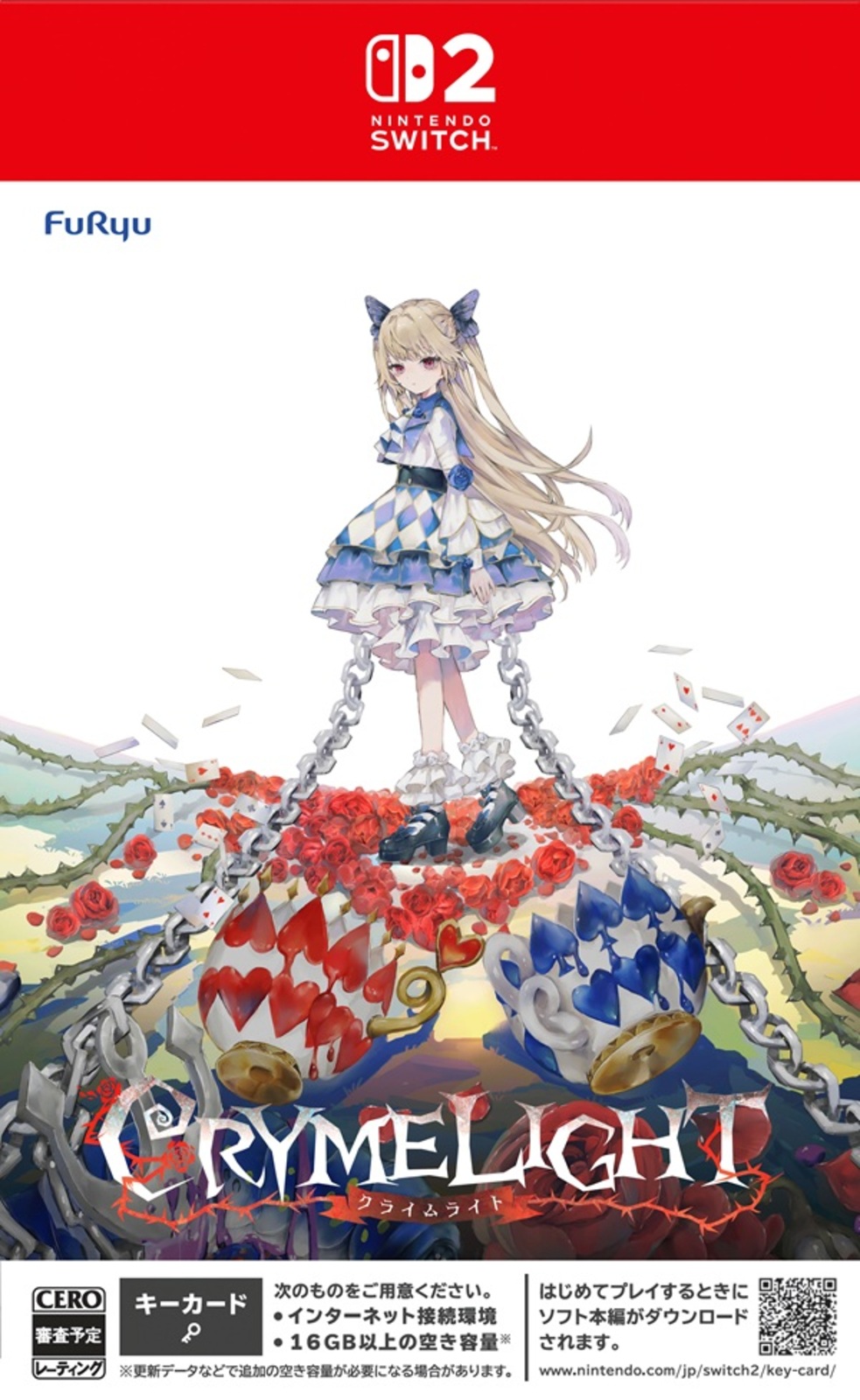 クライムライト/CRYMELIGHT 通常版