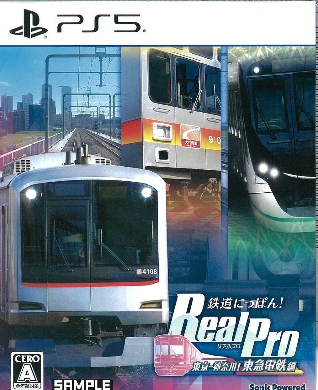 鉄道にっぽん!RealPro 東京-神奈川! 東急電鉄 編