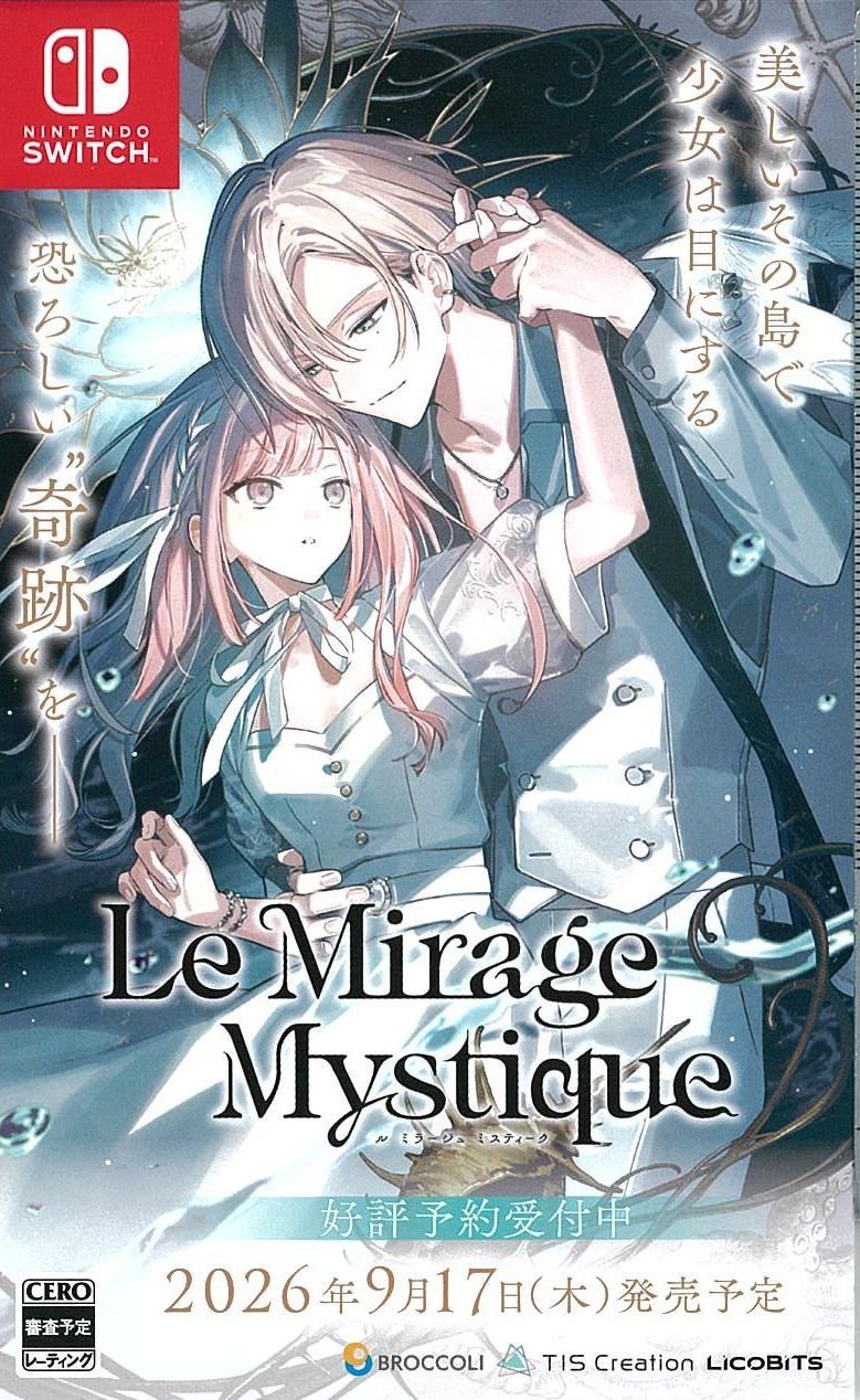 Le Mirage Mystique 通常版