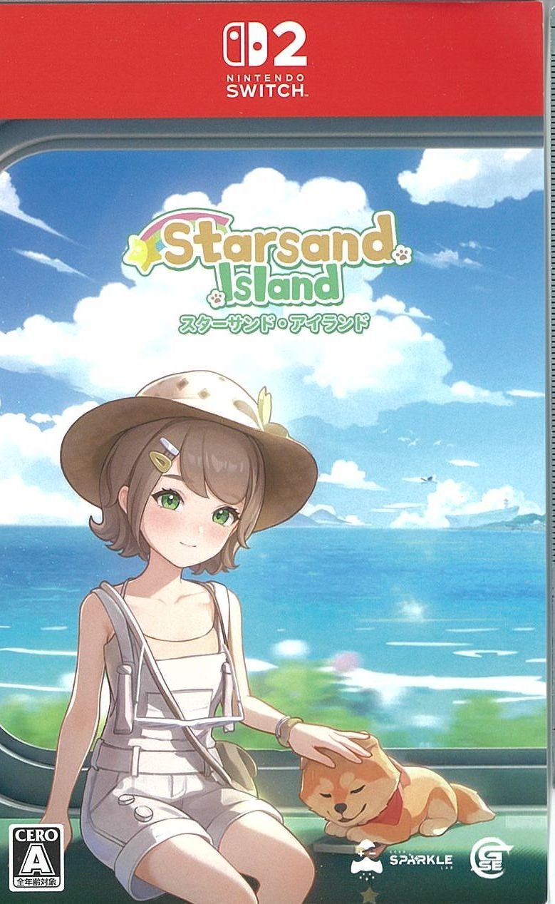 Starsand Island (スターサンド・アイランド)