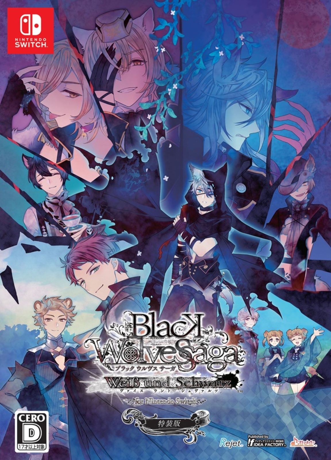 BLACK WOLVES SAGA -Weiβ und Schwarz- for Nintendo Switch 特装版
