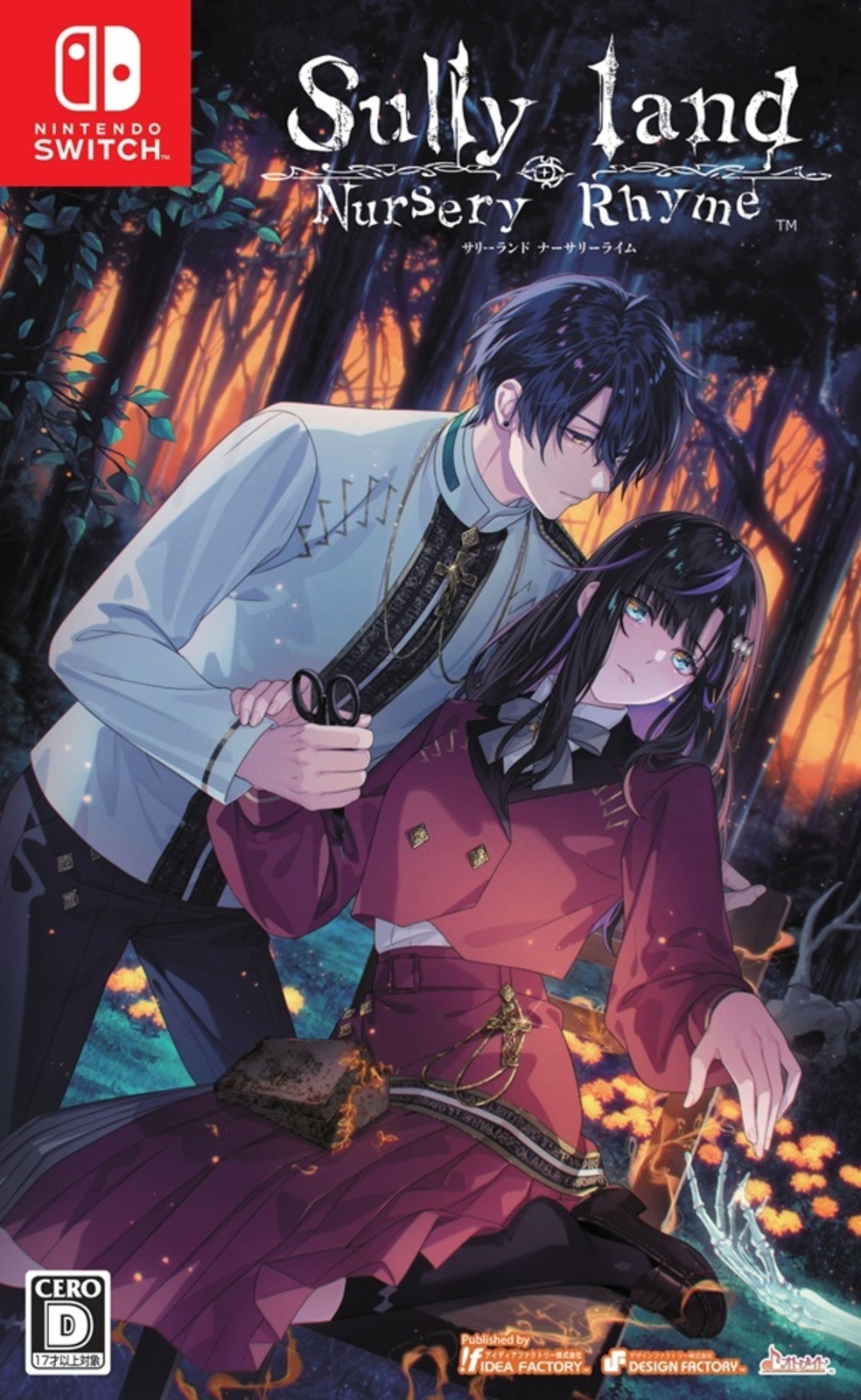 Sullyland Nursery Rhyme 通常版
