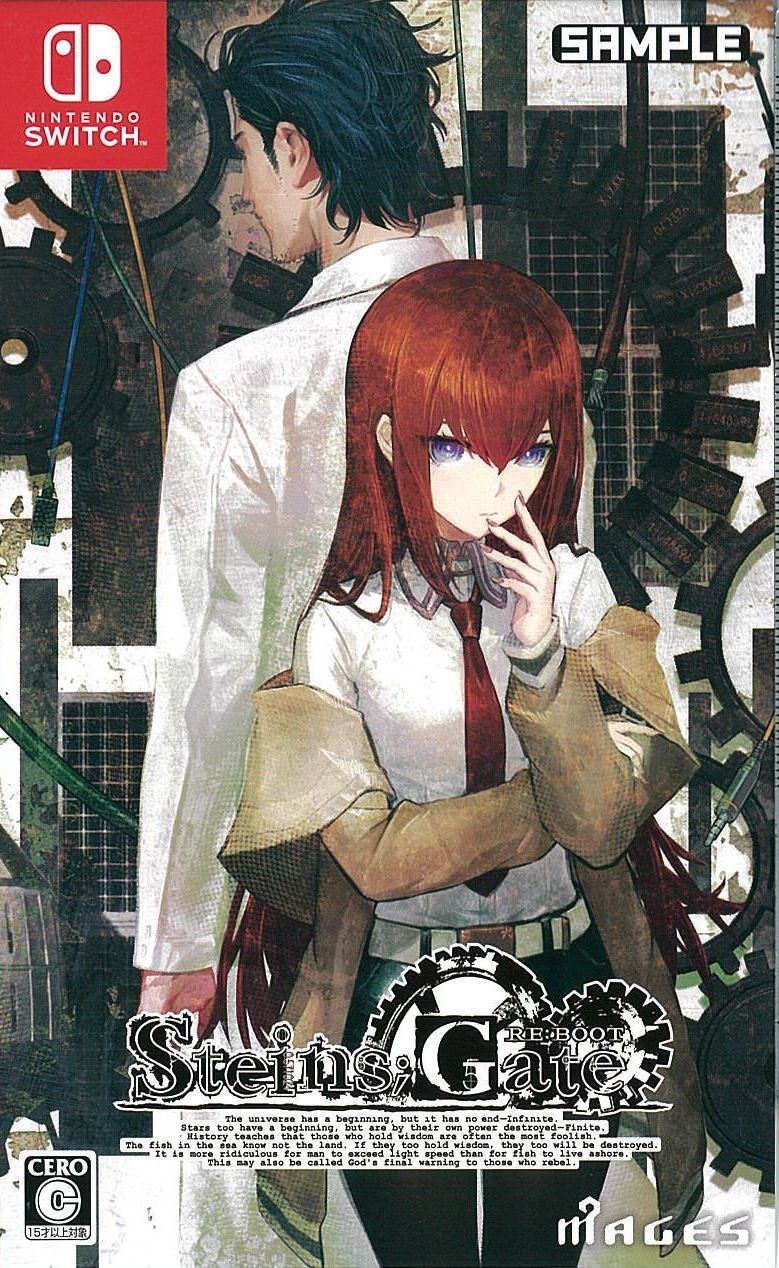 STEINS;GATE RE:BOOT (シュタインズゲート リブート) 限定版