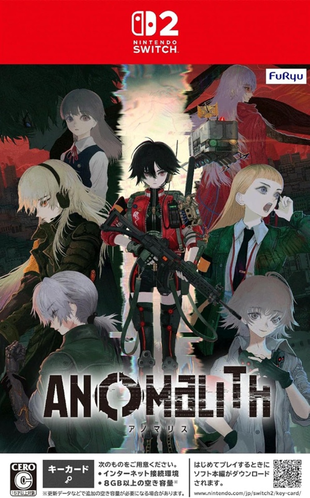 アノマリス/ANOMALITH 通常版