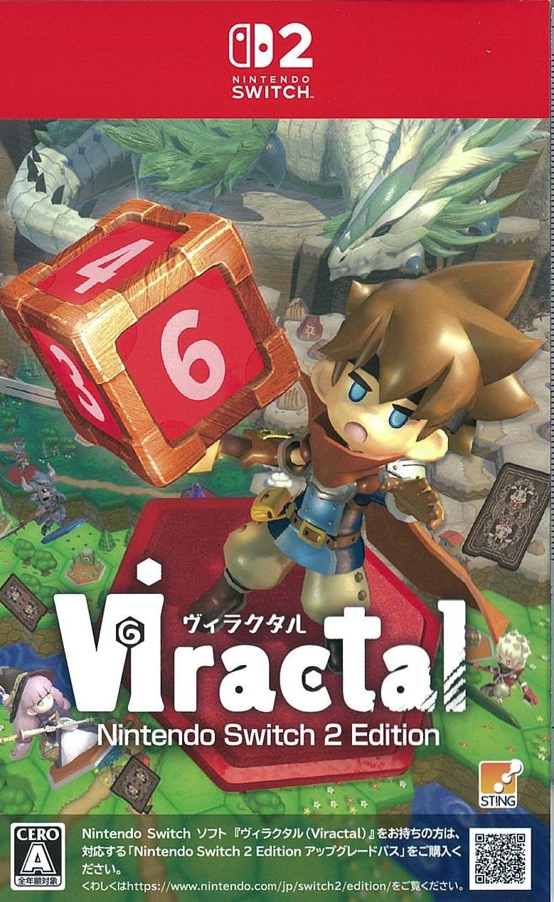 ヴィラクタル (Viractal) Nintendo Switch 2 Edition