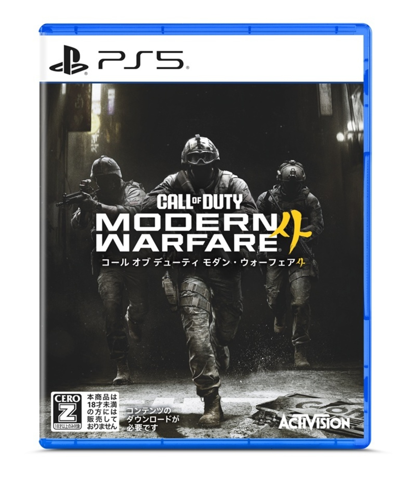 Call of Duty Modern Warfare 4