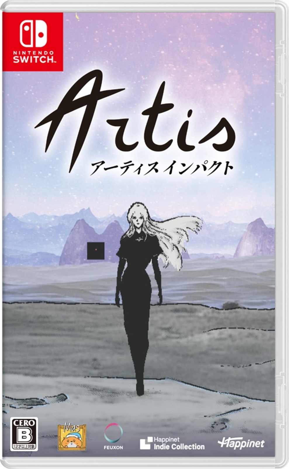 アーティス インパクト