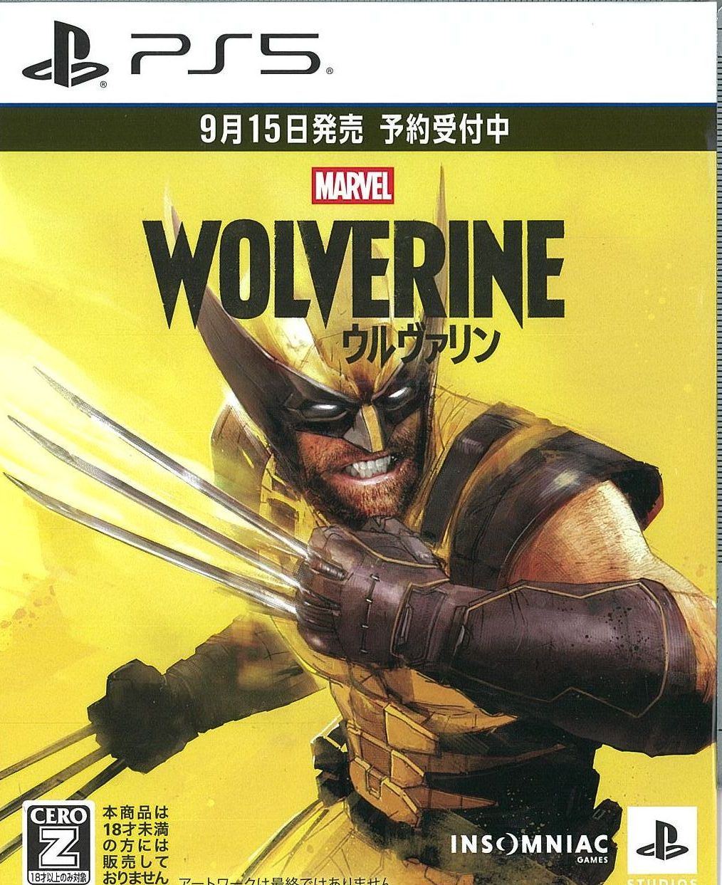 Marvel
