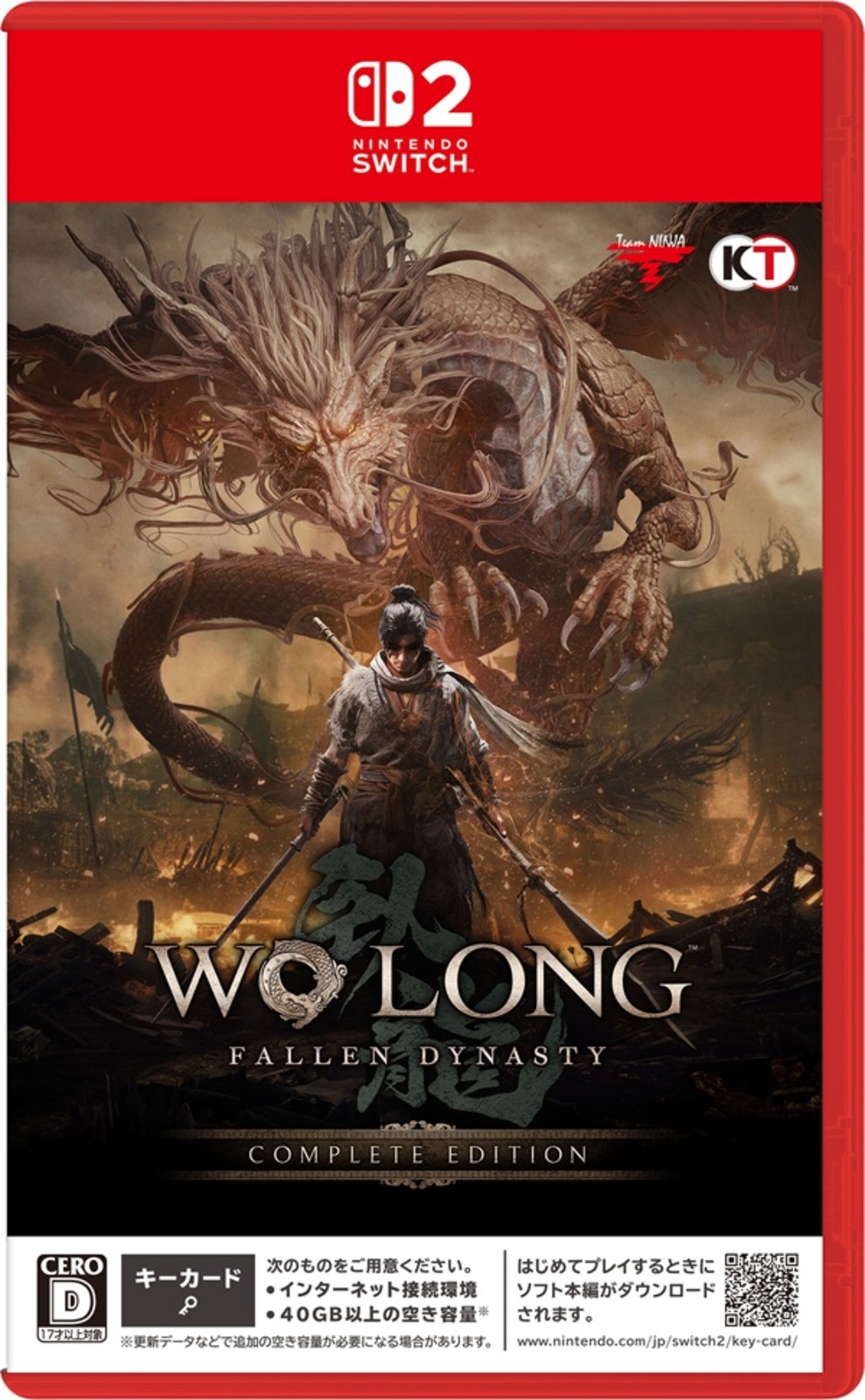 Wo Long: Fallen Dynasty Complete Edition