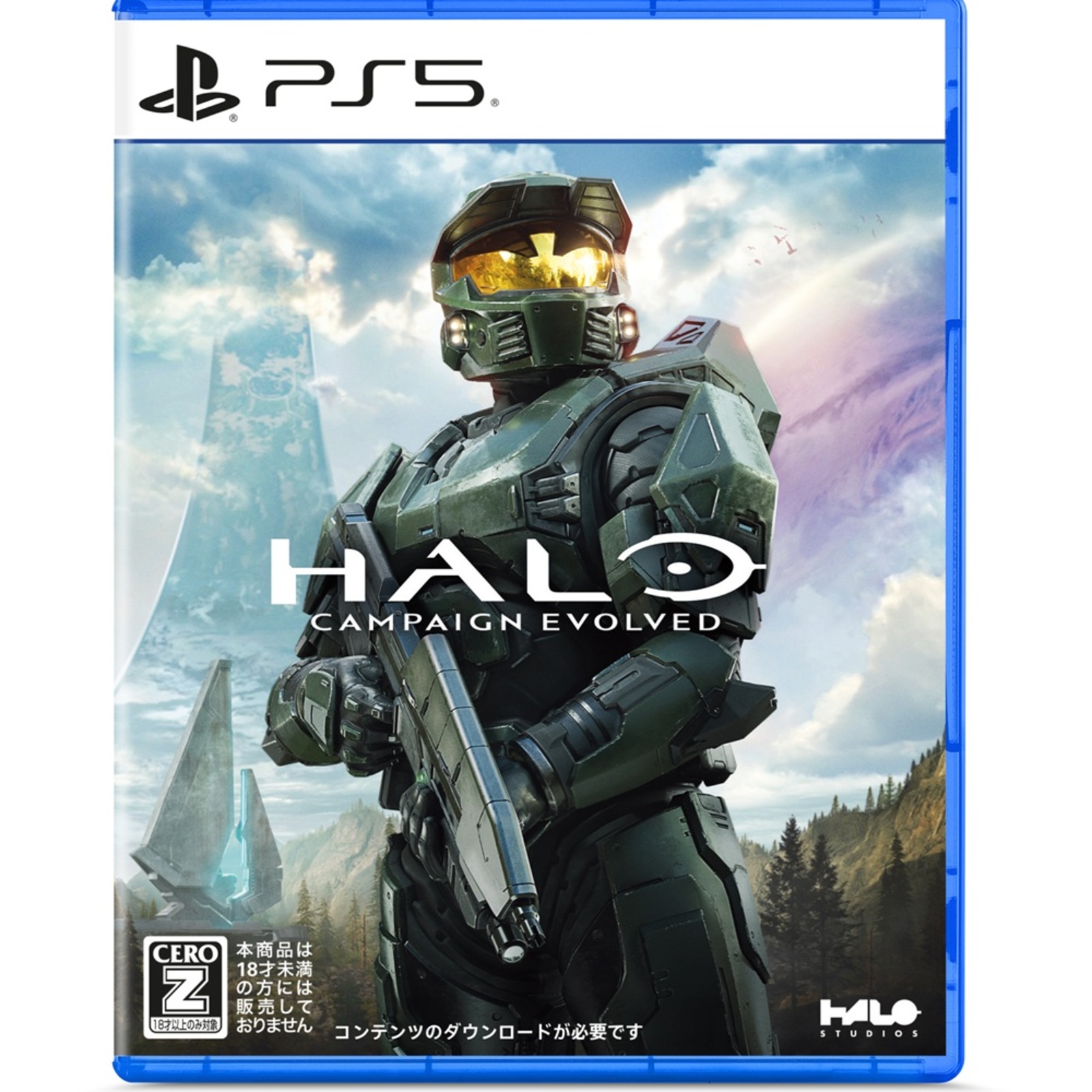 Halo: Campaign Evolved [Z指定]