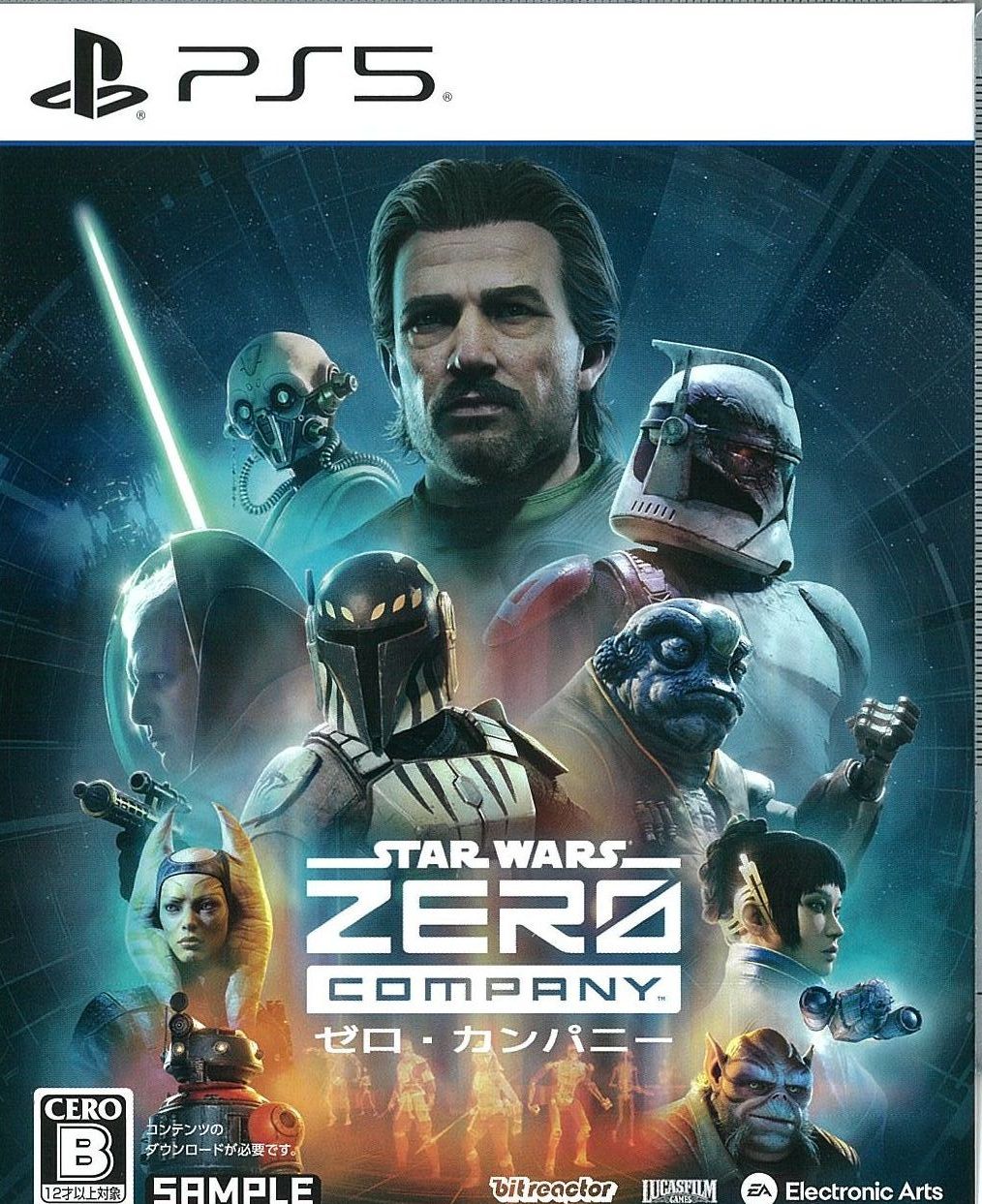 Star Wars ゼロ・カンパニー