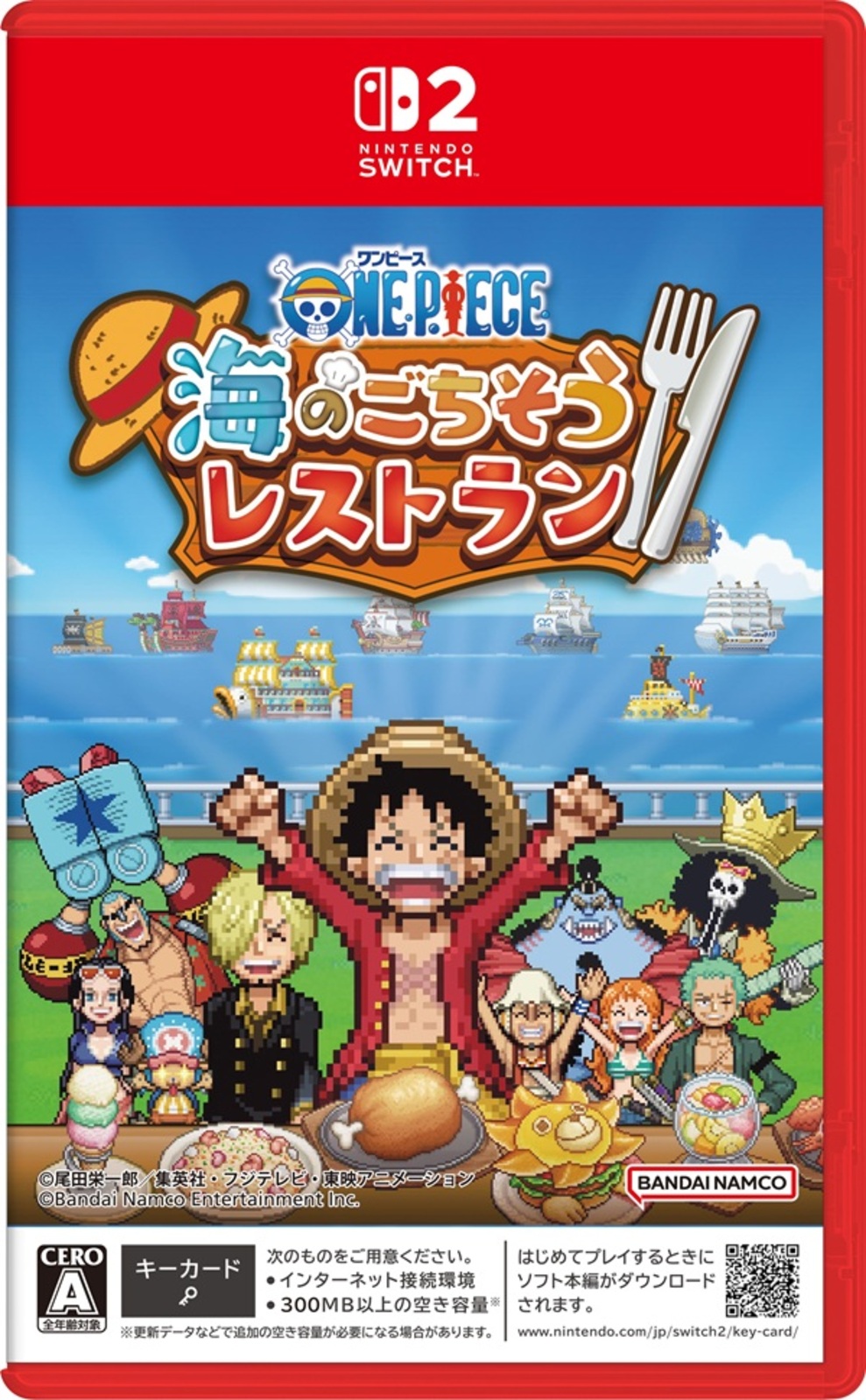 ONE PIECE 海のごちそうレストラン