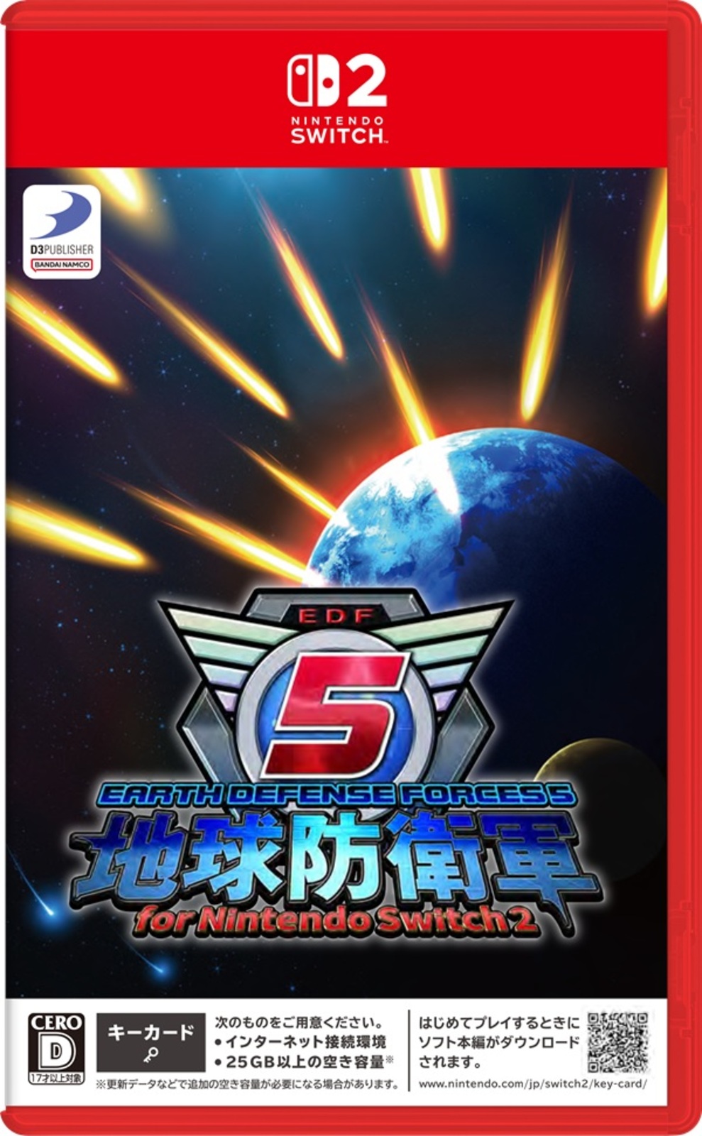 地球防衛軍5 for Nintendo Switch 2