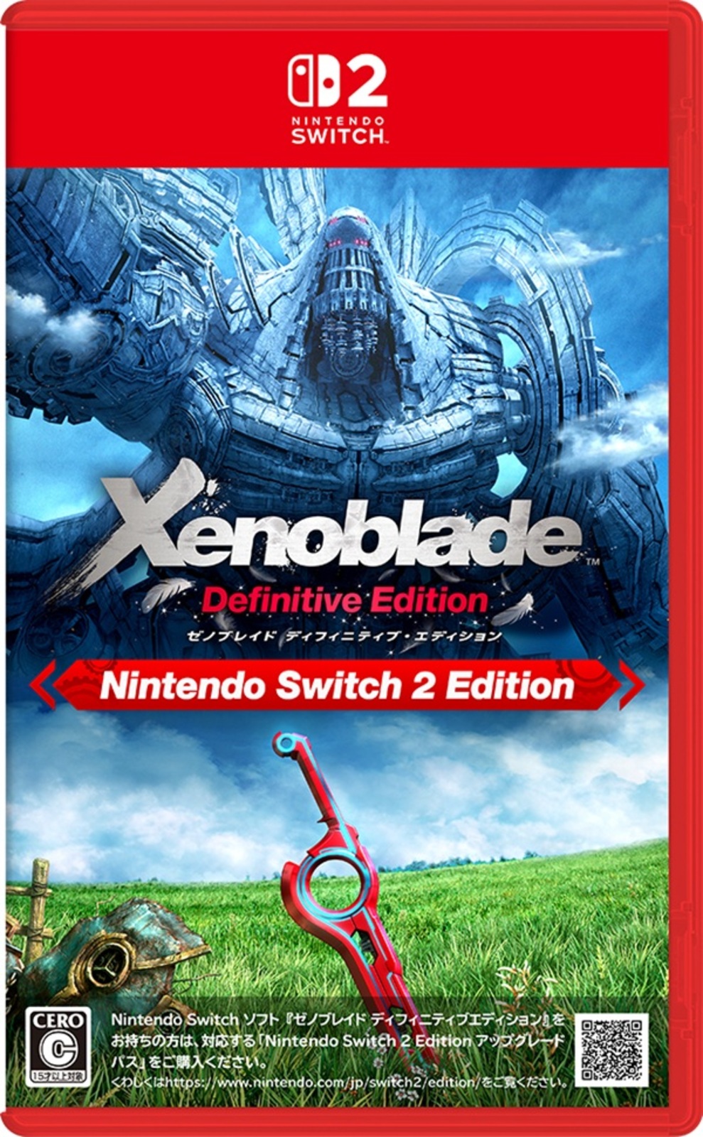 ゼノブレイド2 Nintendo Switch 2 Edition