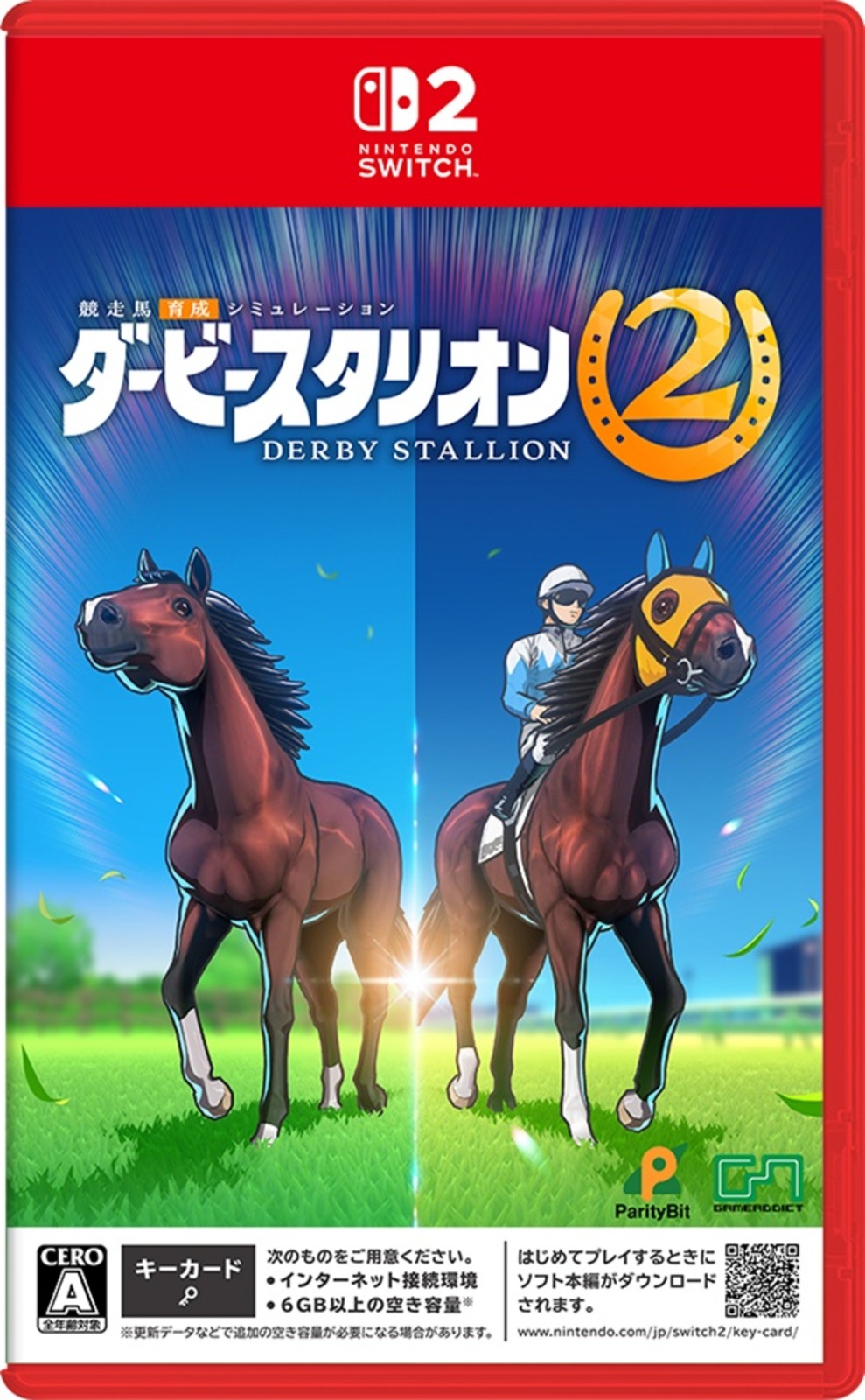 ダービースタリオン2
