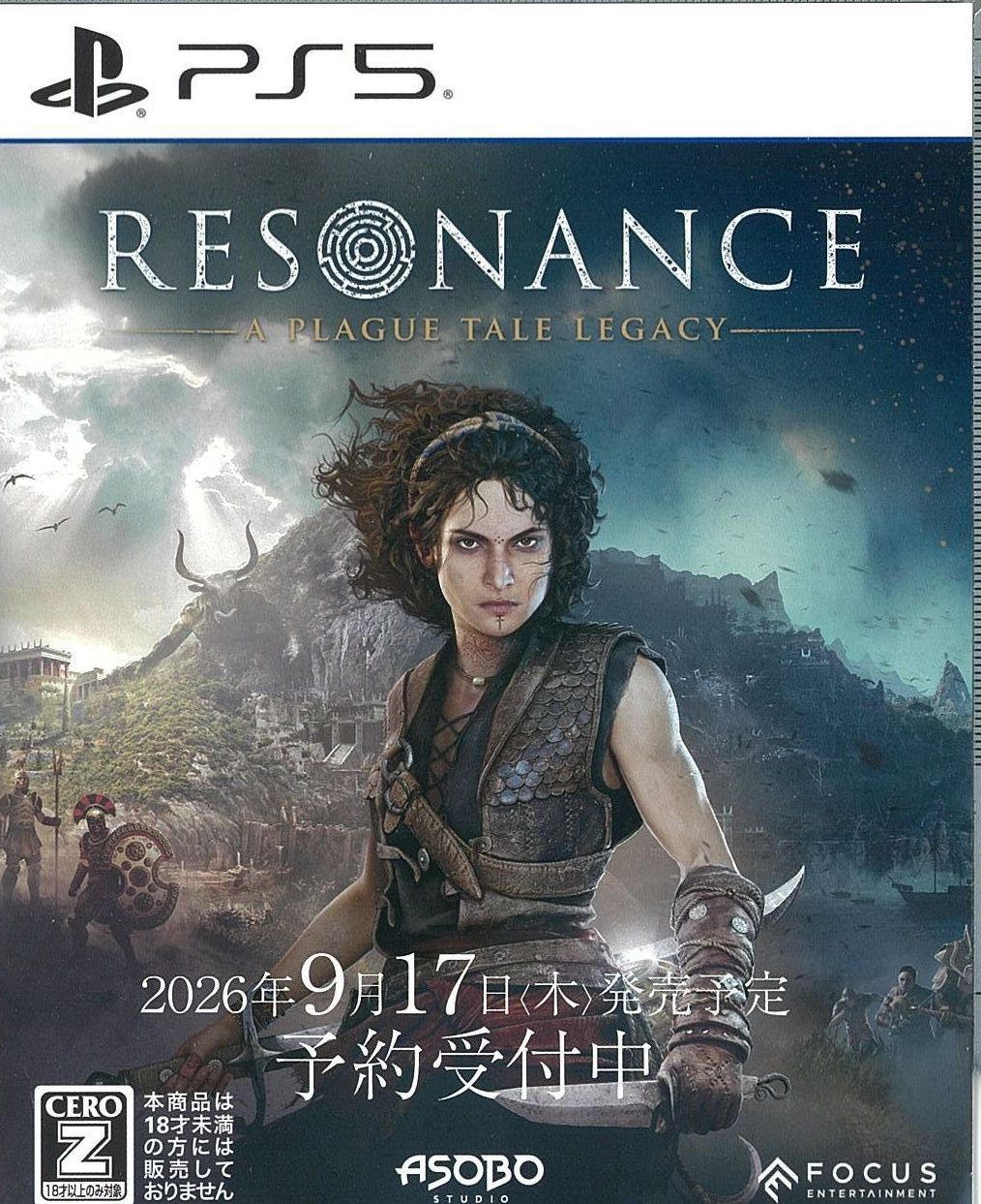 Resonance: A Plague Tale Legacy(レゾナンス:プレイグテイルレガシー)  [Z指定]