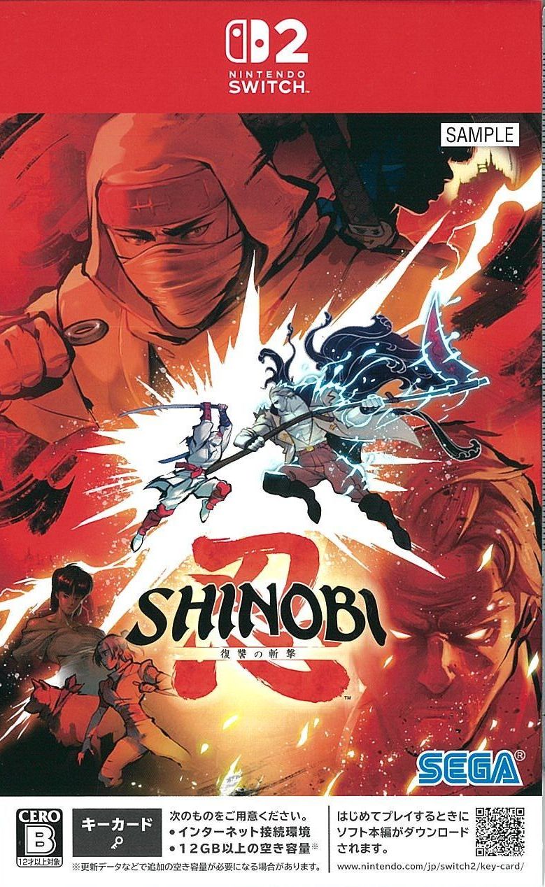 SHINOBI 復讐の斬撃