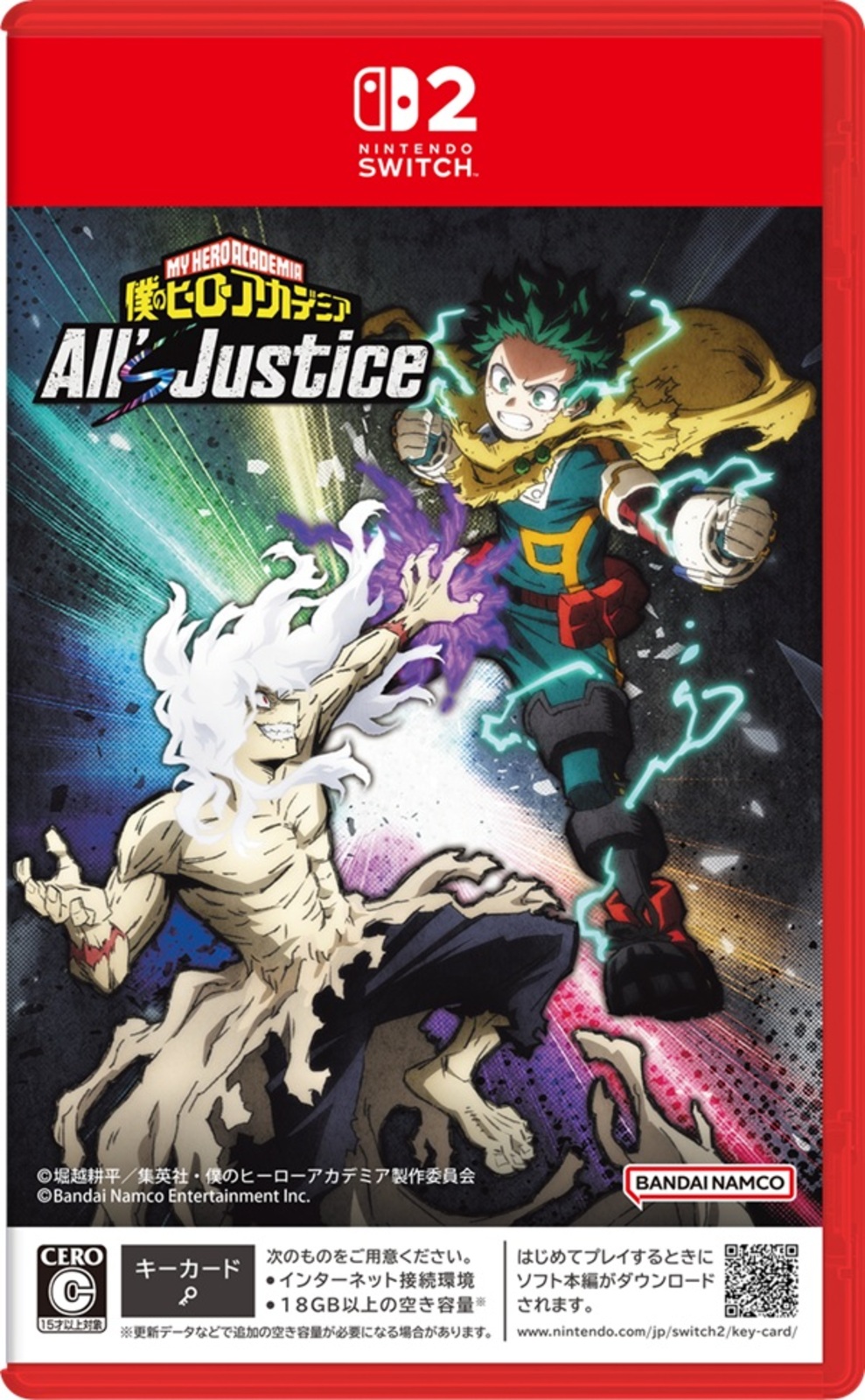 僕のヒーローアカデミア All