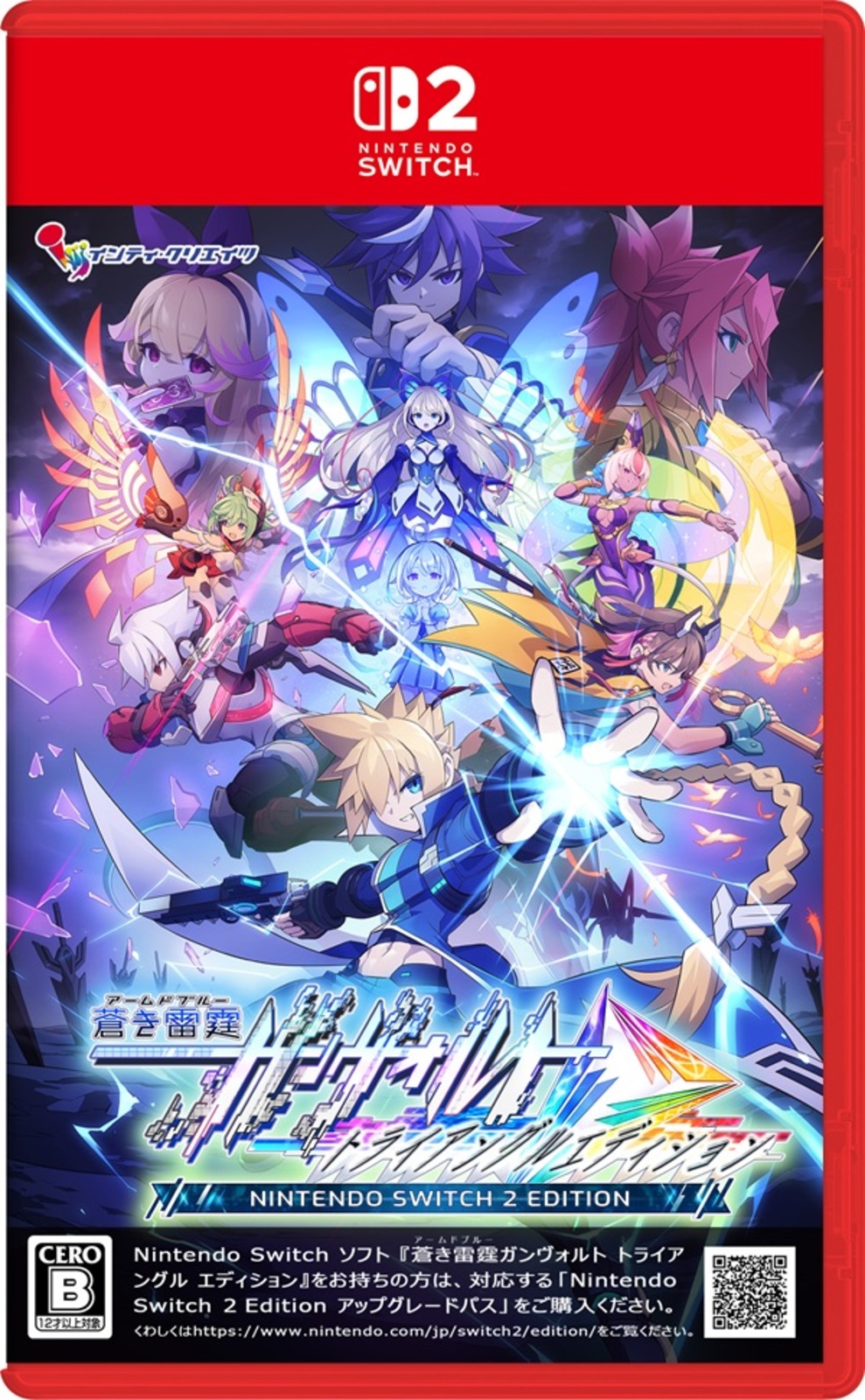蒼き雷霆 ガンヴォルト トライアングル エディション Nintendo Switch 2 Edition 通常版