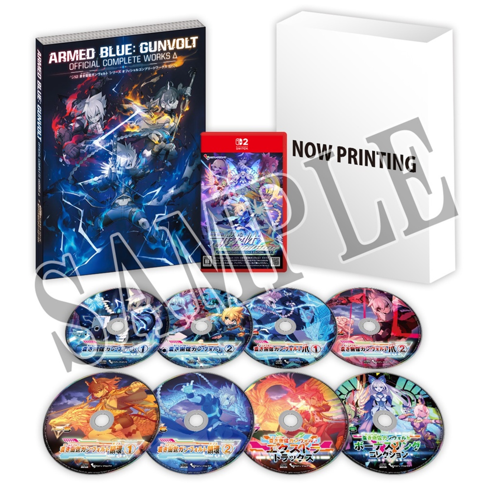 蒼き雷霆 ガンヴォルト トライアングル エディション Nintendo Switch 2 Edition 限定版