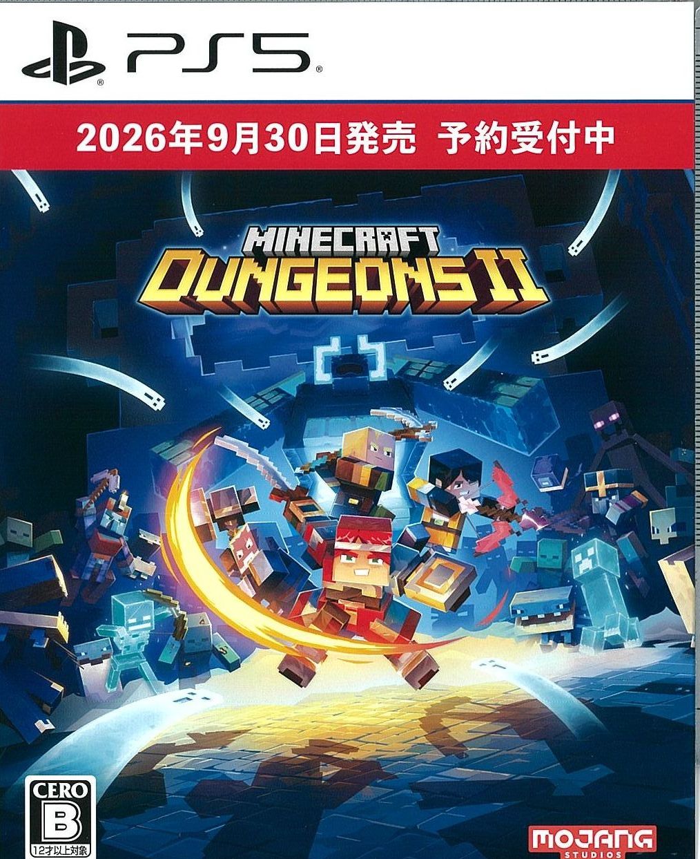 Minecraft Dungeons II