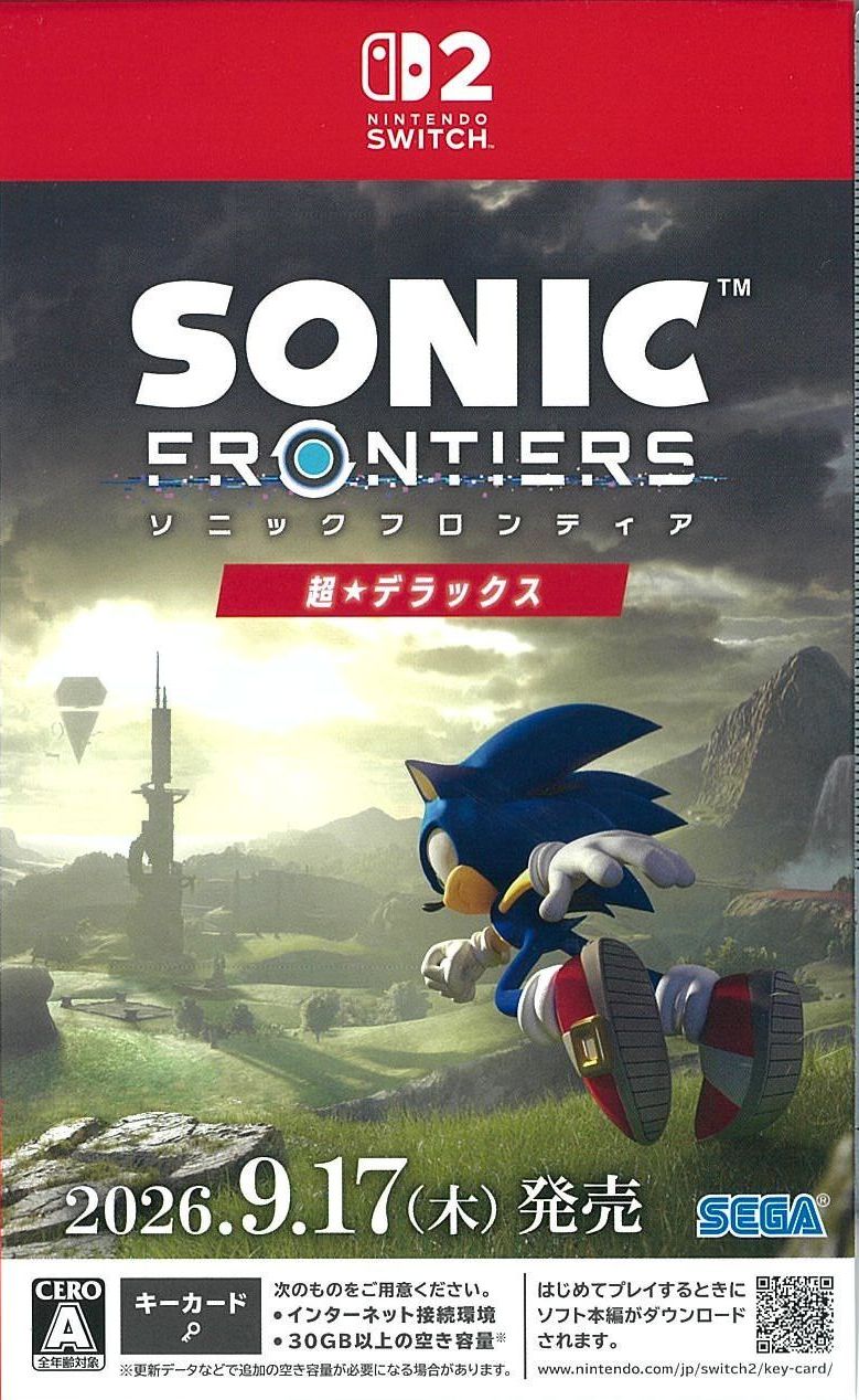 ソニックフロンティア 超・デラックス