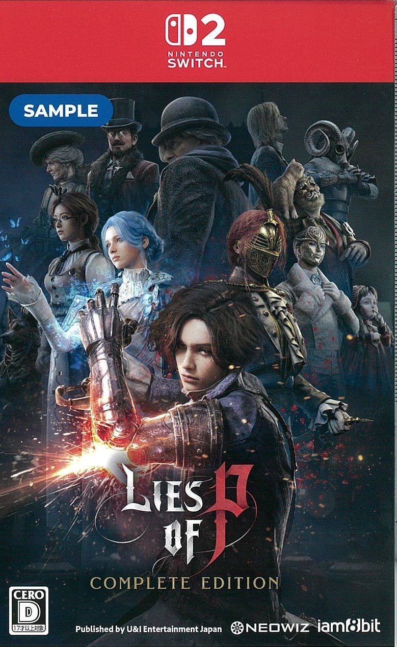 Lies of P: コンプリート エディション