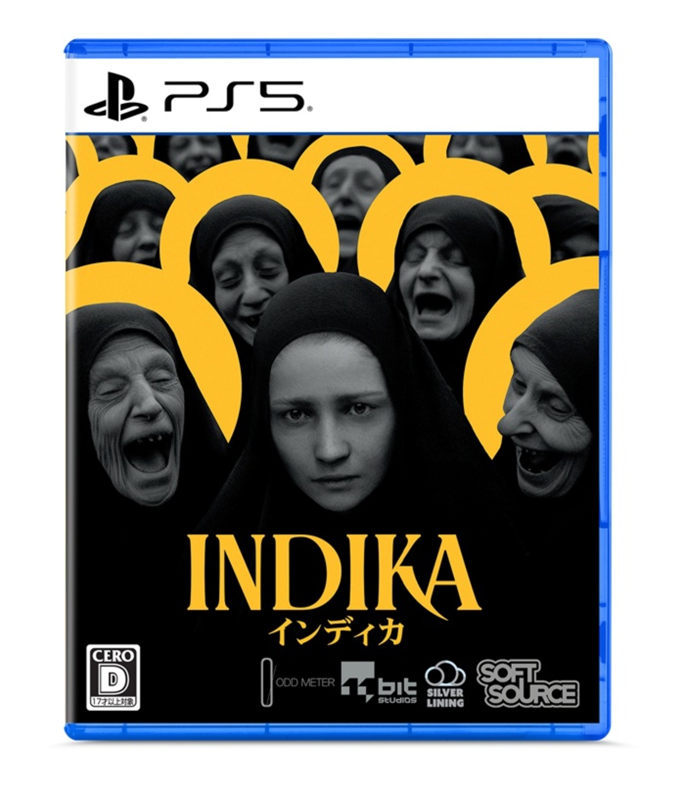インディカ