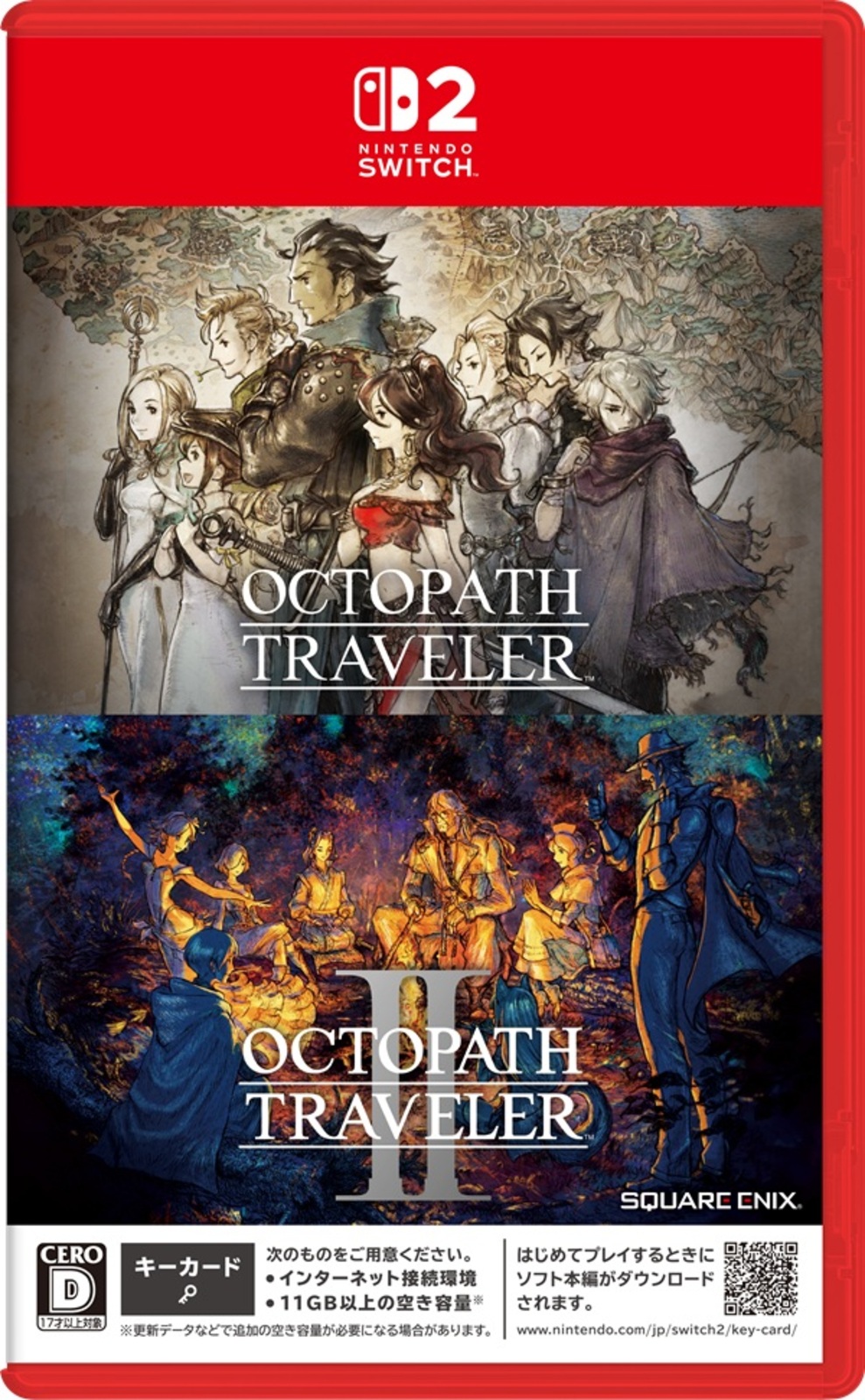 『オクトパストラベラー』+『オクトパストラベラーII』バンドル