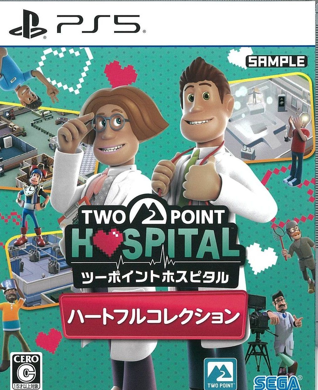 ツーポイントホスピタル:ハートフルコレクション
