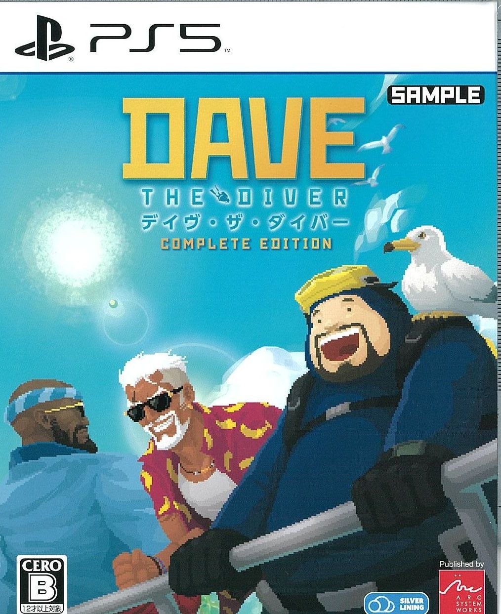 デイヴ・ザ・ダイバー COMPLETE EDITION