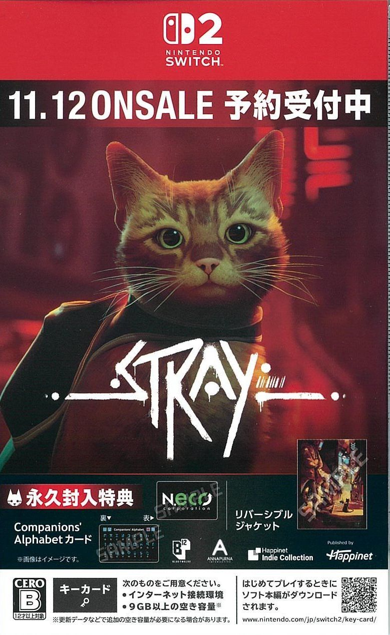 Stray