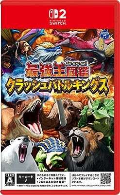最強王図鑑 クラッシュバトルキングス