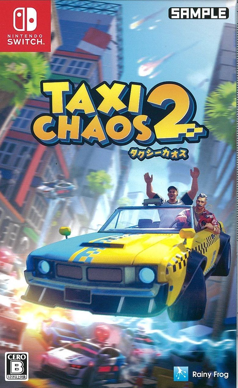 タクシー・カオス2