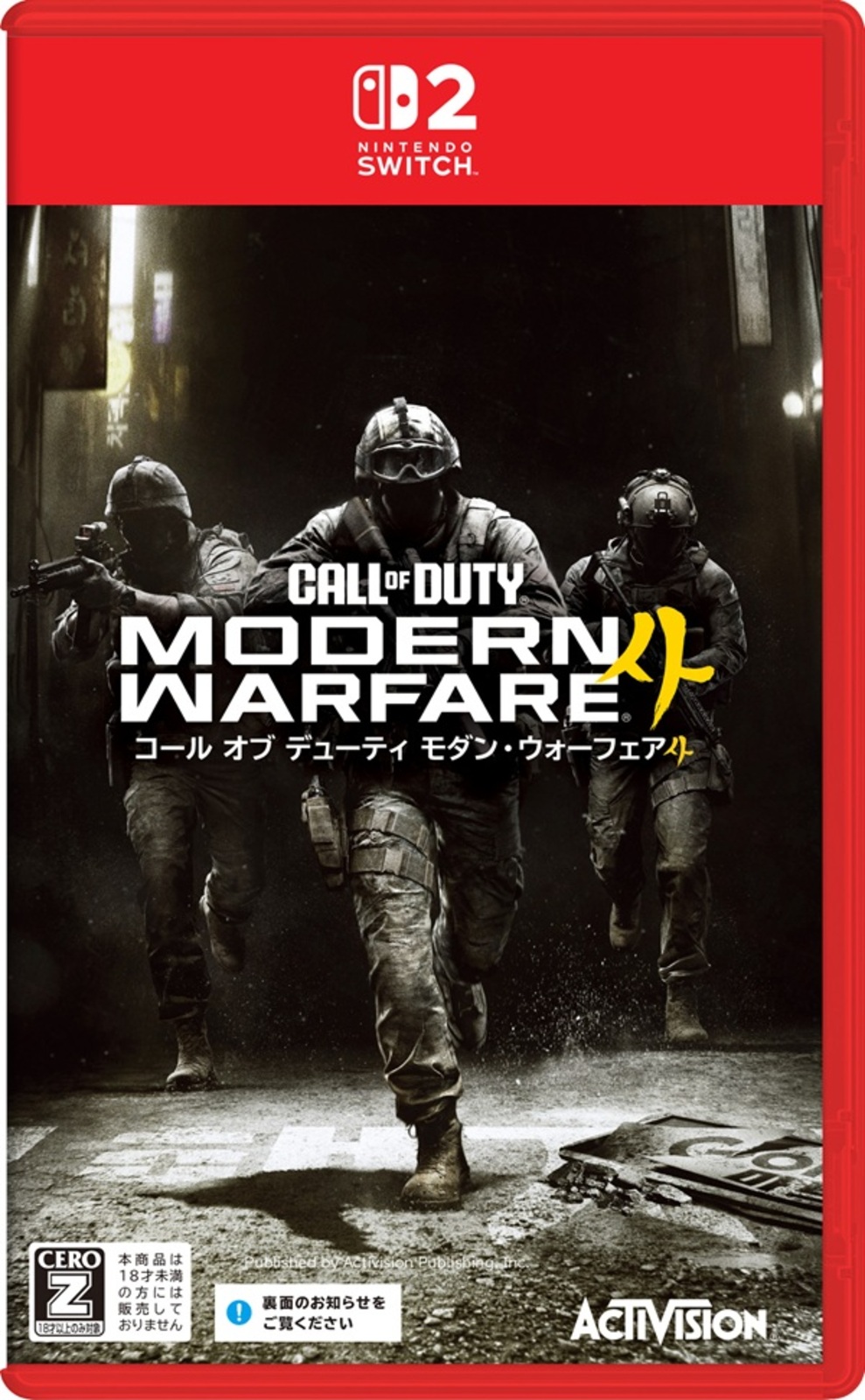 Call of Duty Modern Warfare 4