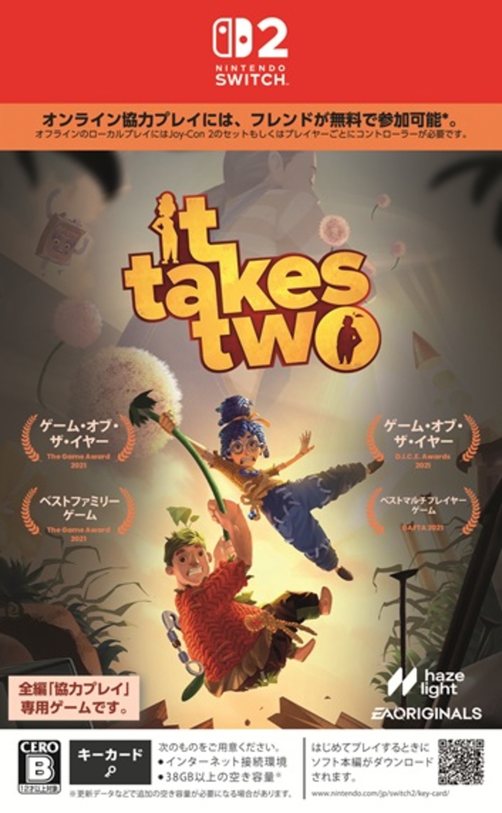 It Takes Two