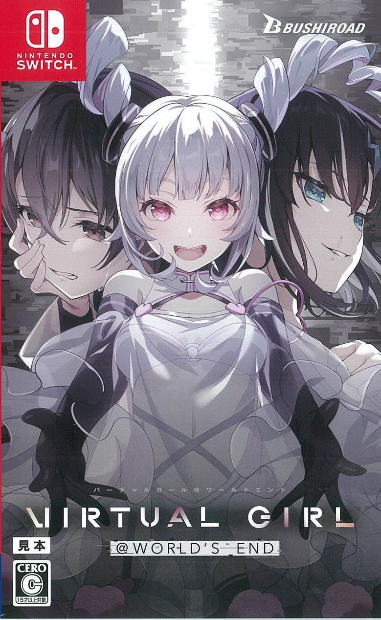 通)VIRTUAL GIRL @ WORLD