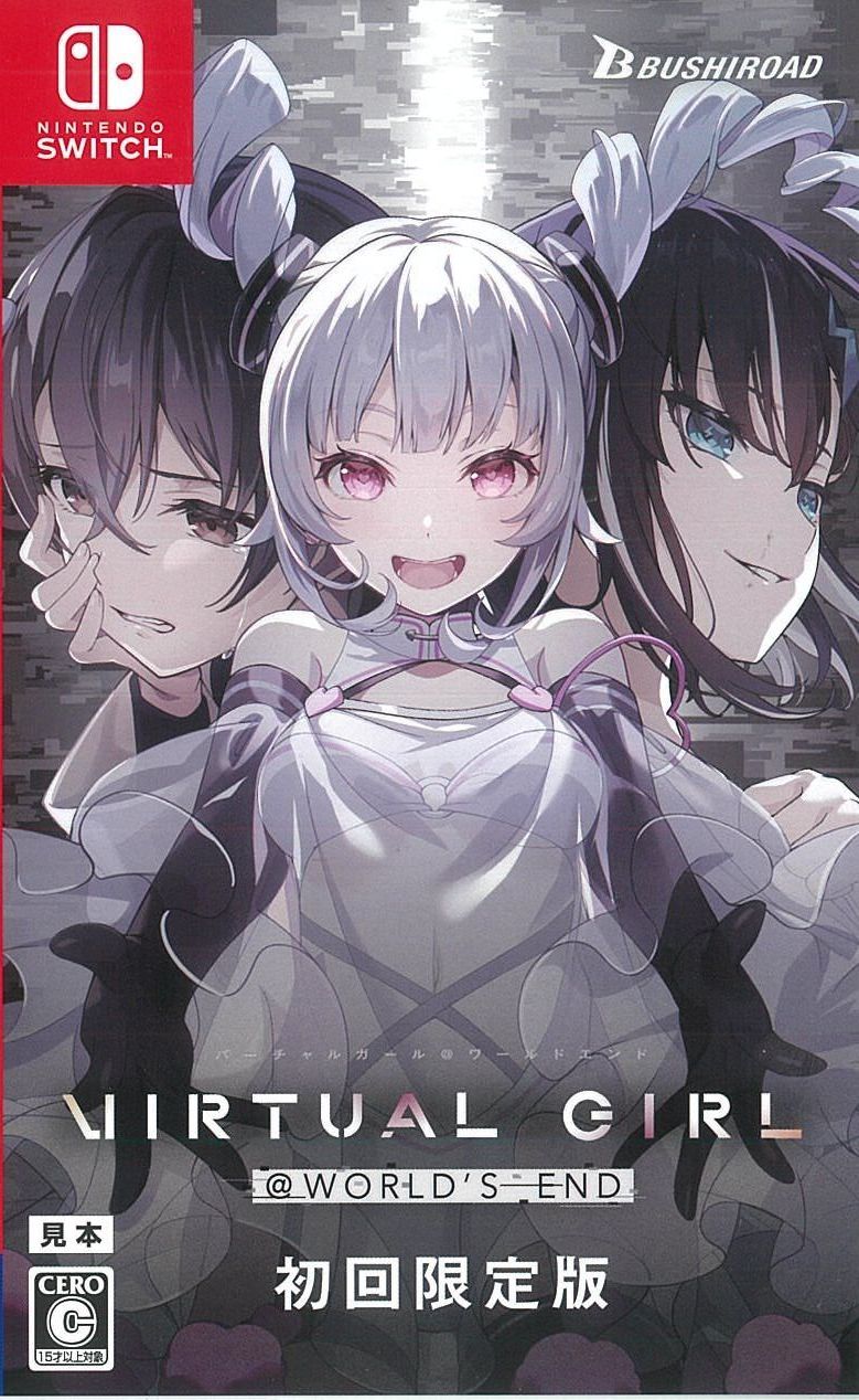 限)VIRTUAL GIRL @ WORLD