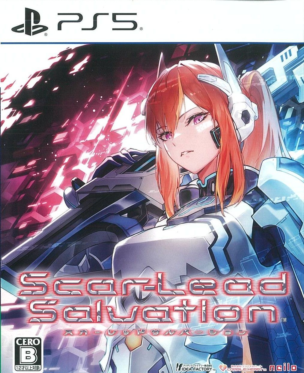 通)スカーレッドサルベーション