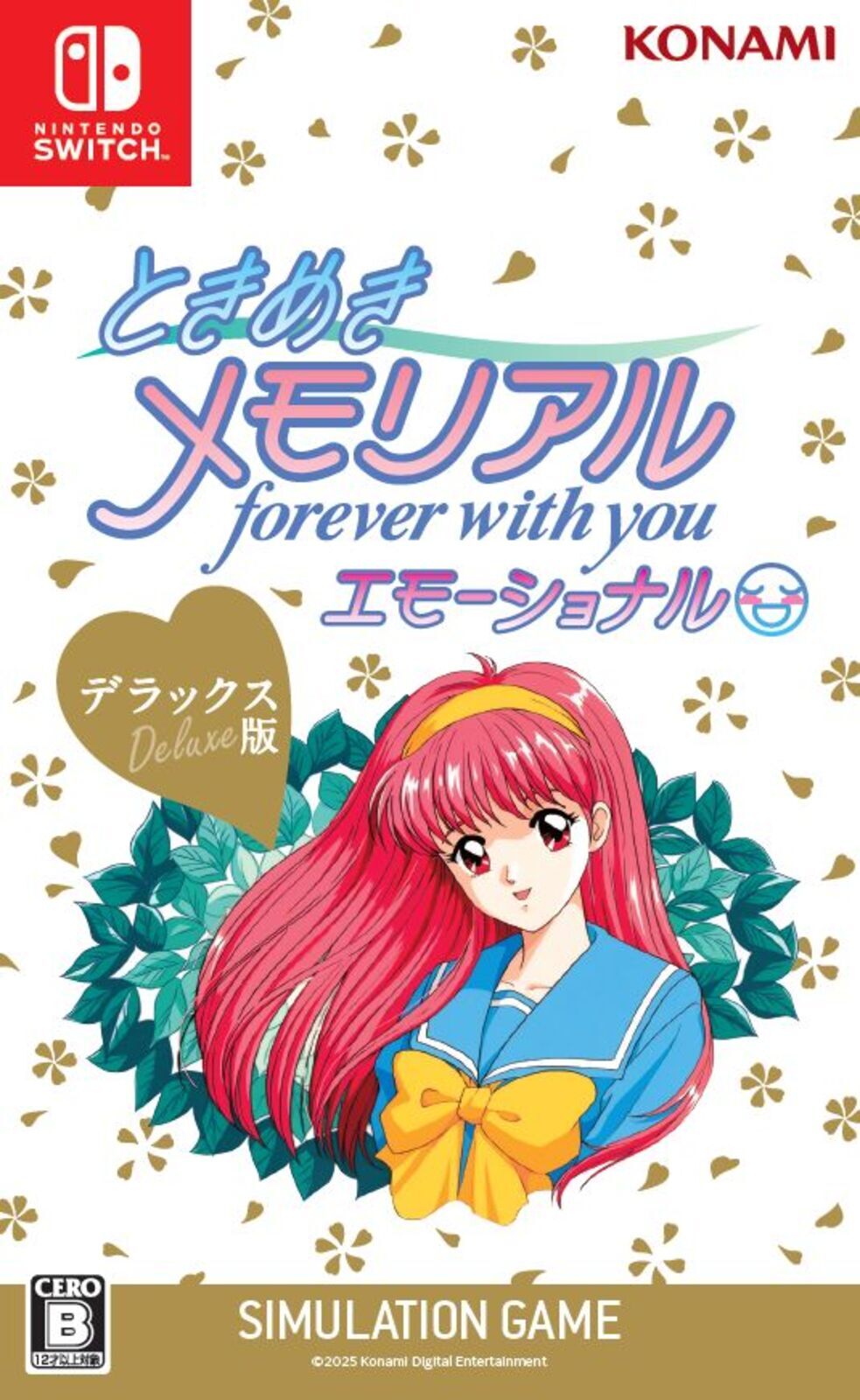 限)ときめきメモリアル エモーショナル