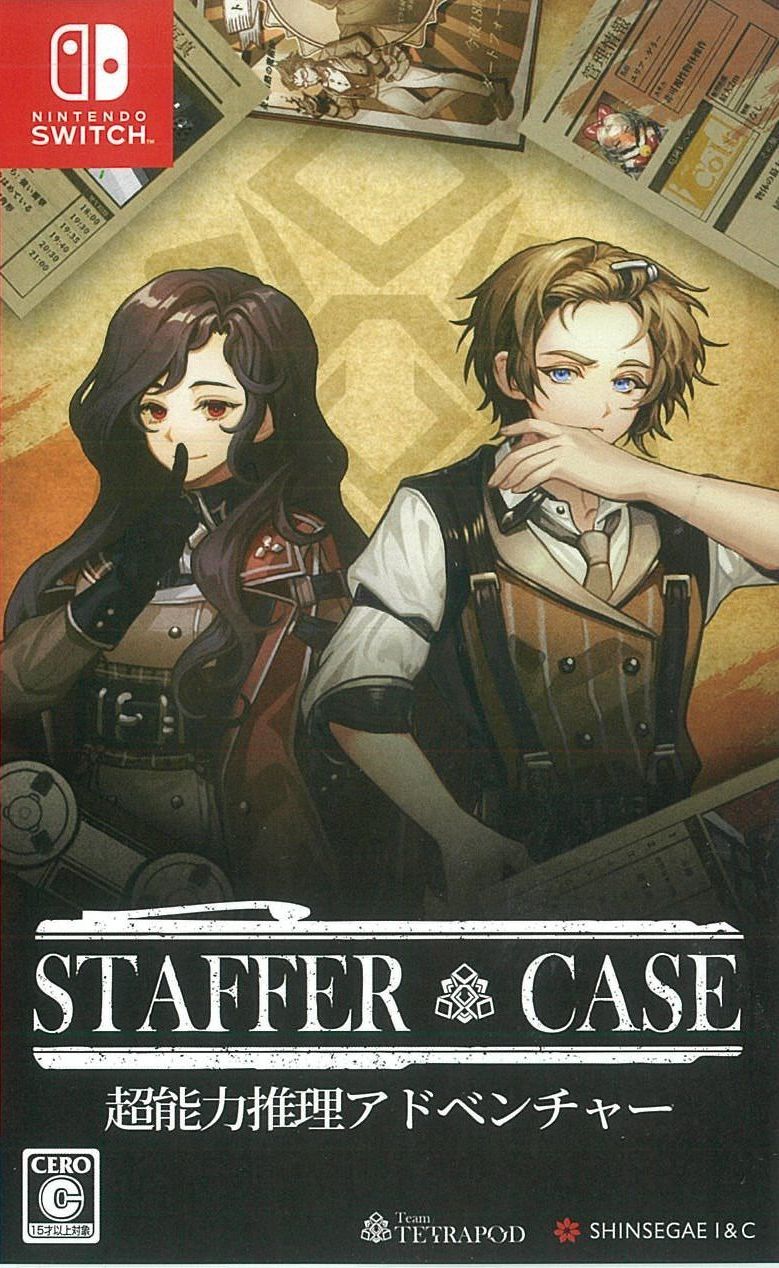 通)Staffer Case(ステッパーケース)