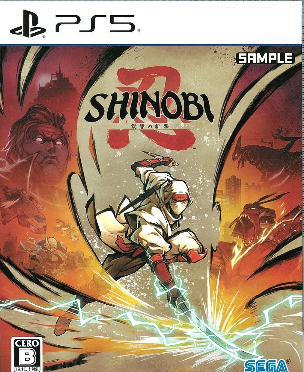 SHINOBI 復讐の斬撃