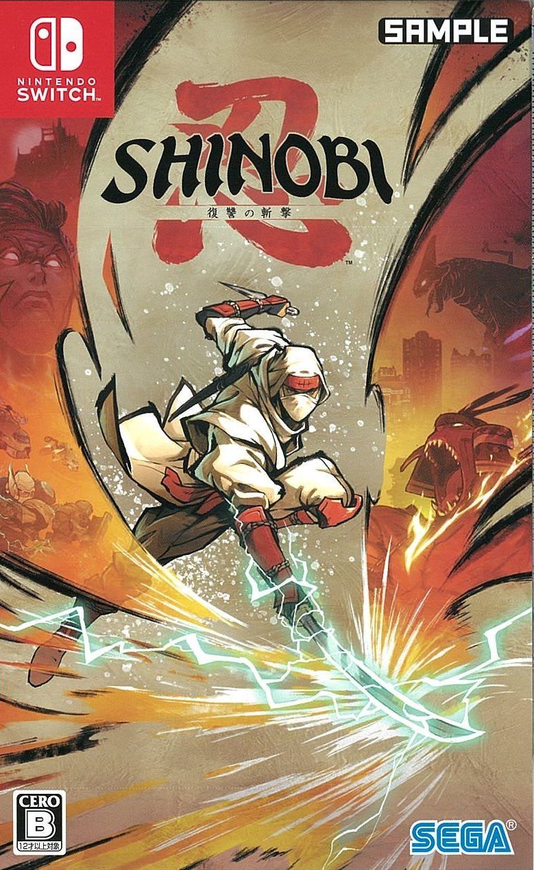 SHINOBI 復讐の斬撃