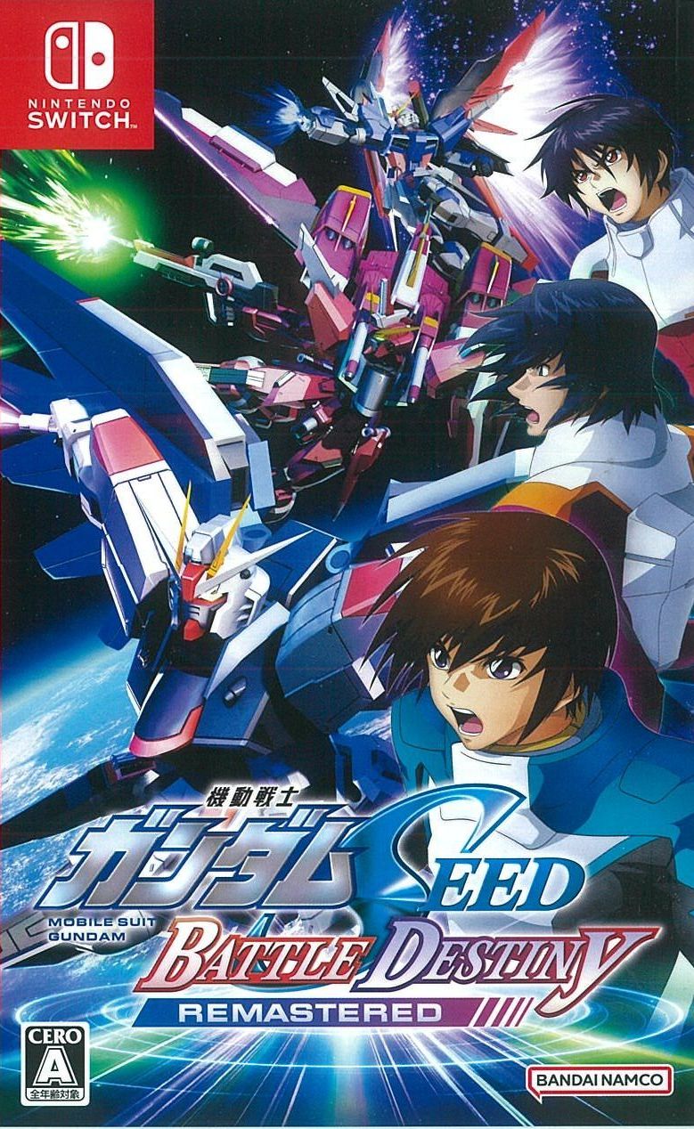 機動戦士ガンダムSEED バトルディスティニー RE